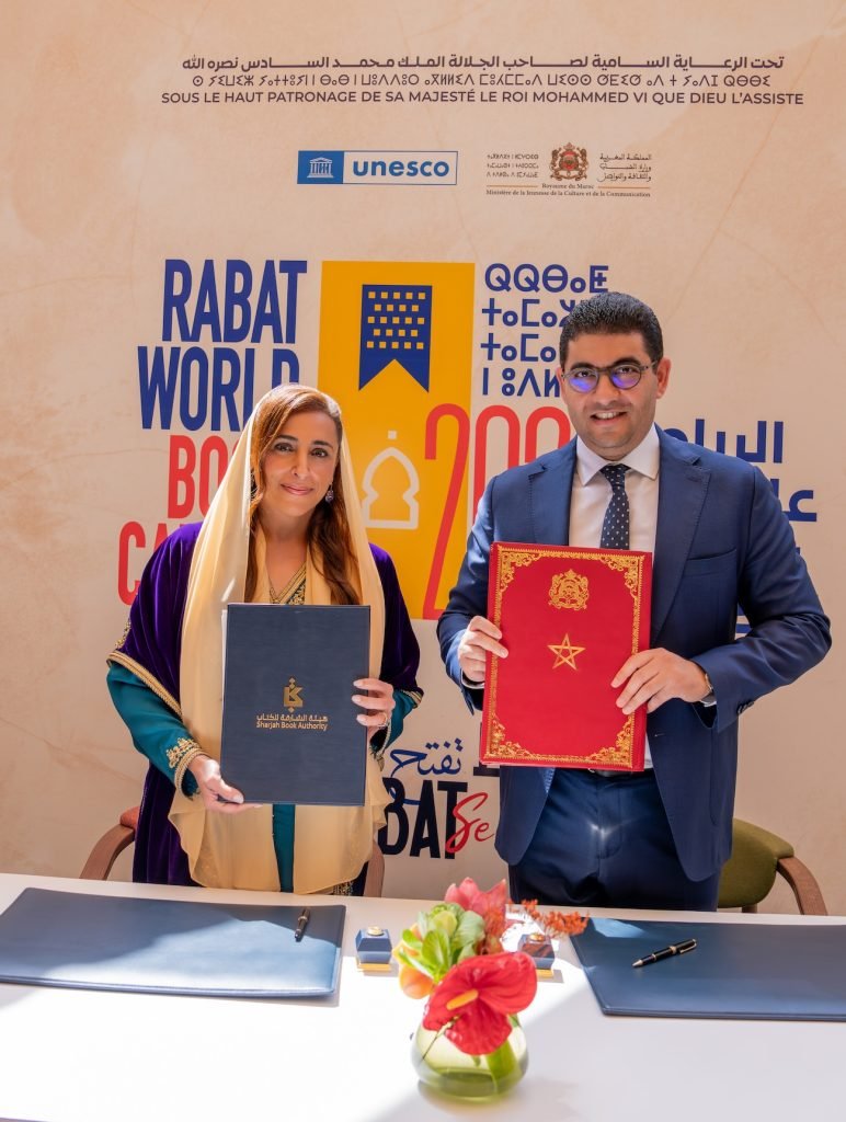 “الشارقة للكتاب” و”وزارة الشباب والثقافة والتواصل” المغربية تعززان تعاونهما في مجال صناعة النشر