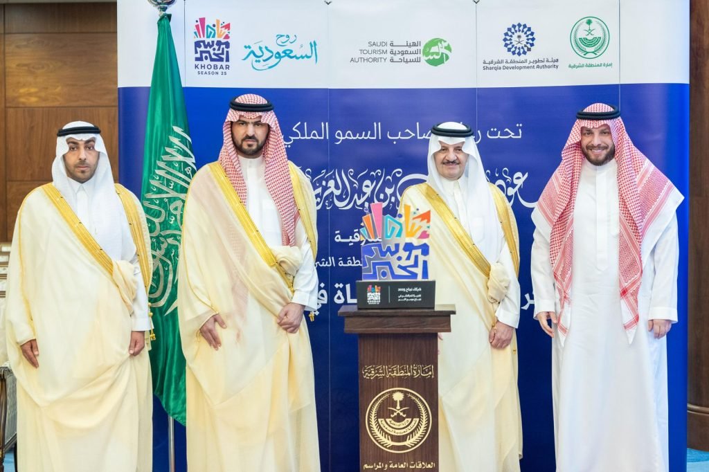 أمير الشرقية يكرّم شركة «NOB» نظير تميّزها كذراع إعلامي لموسم الخبر 2025