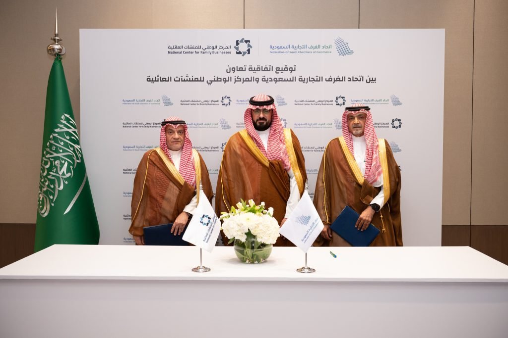 المركز الوطني للمنشآت العائلية واتحاد الغرف يدشنان الحاوية الفكرية «Think Tanks»