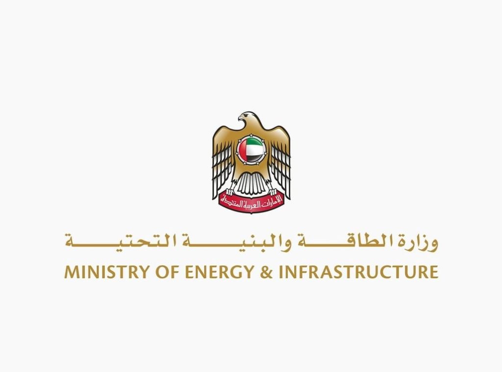 وزير الطاقة : تكامل الطاقة والصناعة الوطنية والبنية التحتية الذكية ركيزة محورية لمواصلة النمو