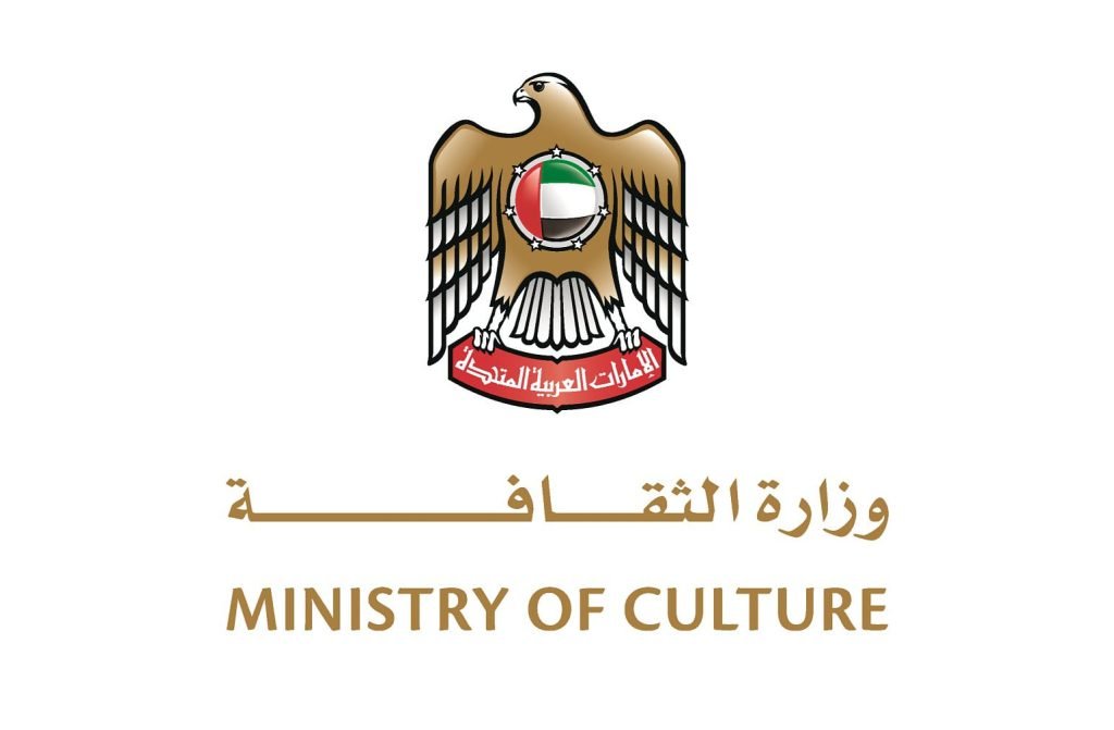 وزارة الثقافة تشارك بجناح الحرفيين في “اصنع في الإمارات”