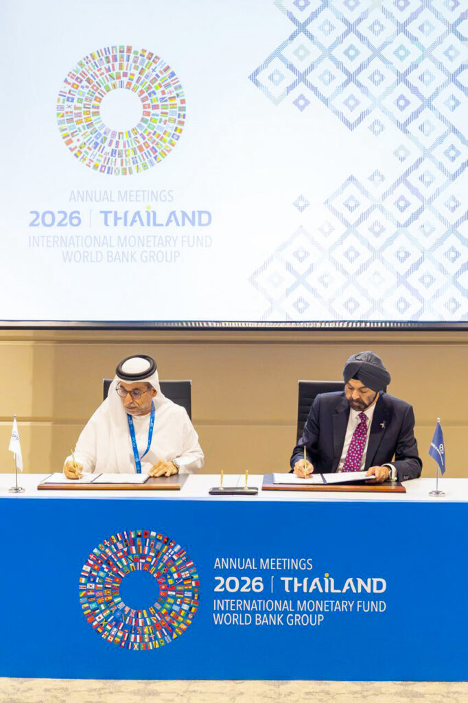 “أبوظبي للتنمية” ومجموعة البنك الدولي يعززان قدرة الدول النامية على مواجهة التحديات